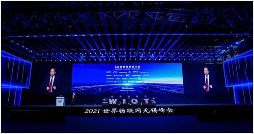 高通携手产业伙伴共推5G物联网价值落地，描绘智联未来新图景